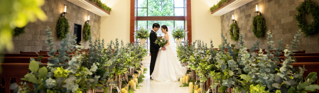 結婚式